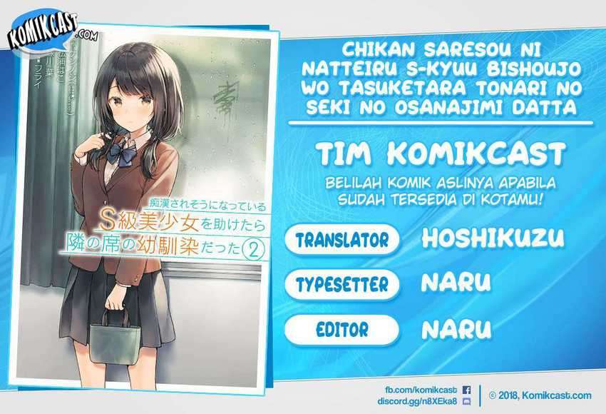 Baca Komik Chikan Saresou ni Natteiru S-kyuu Bishoujo wo Tasuketara Tonari no Seki no Osanajimi datta Chapter 31 Gambar 1