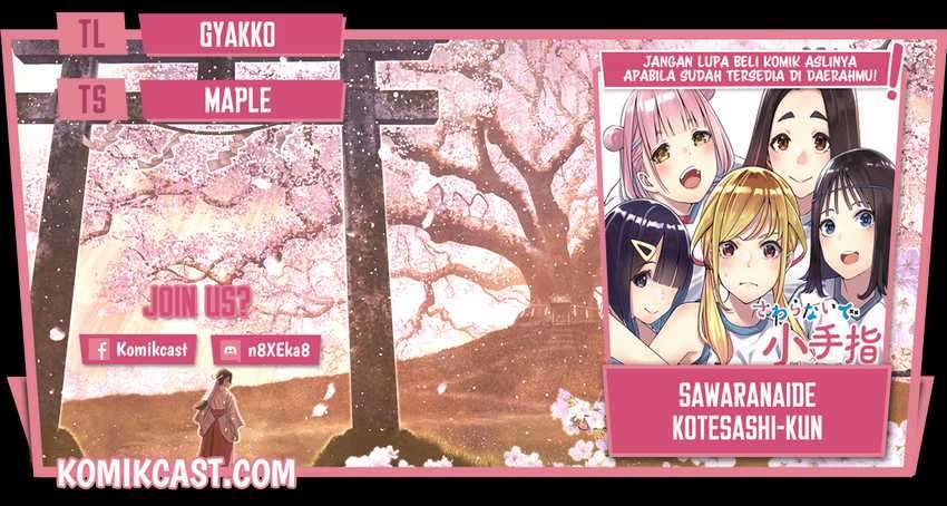 Baca Komik Sawaranaide Kotesashi-kun! Chapter 07 Gambar 1