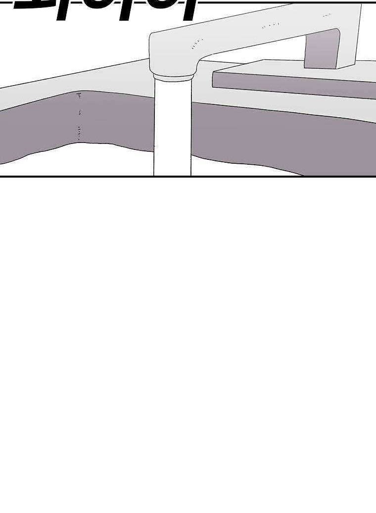 The House Without Time Chapter 21 Gambar 33