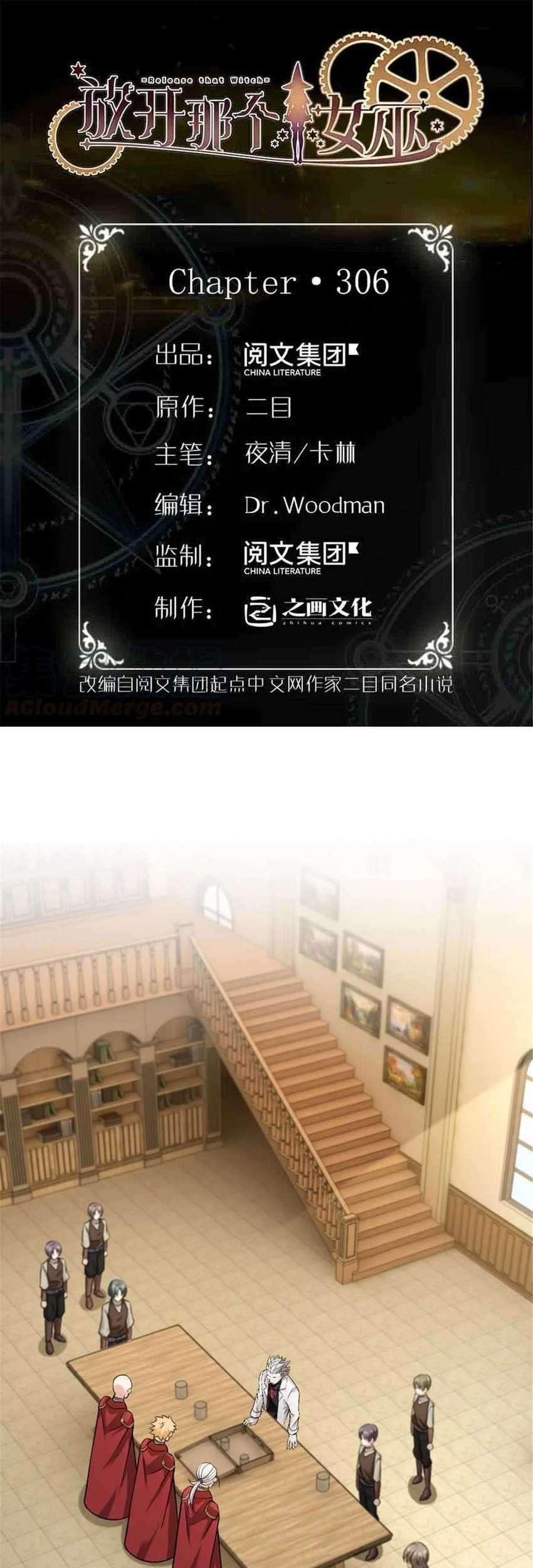 Baca  Release That Witch Chapter 306 Gambar 2