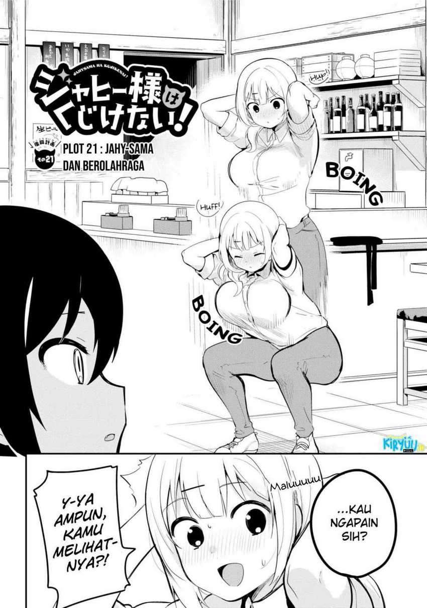 Jahy-sama wa Kujikenai! Chapter 21 Gambar 3