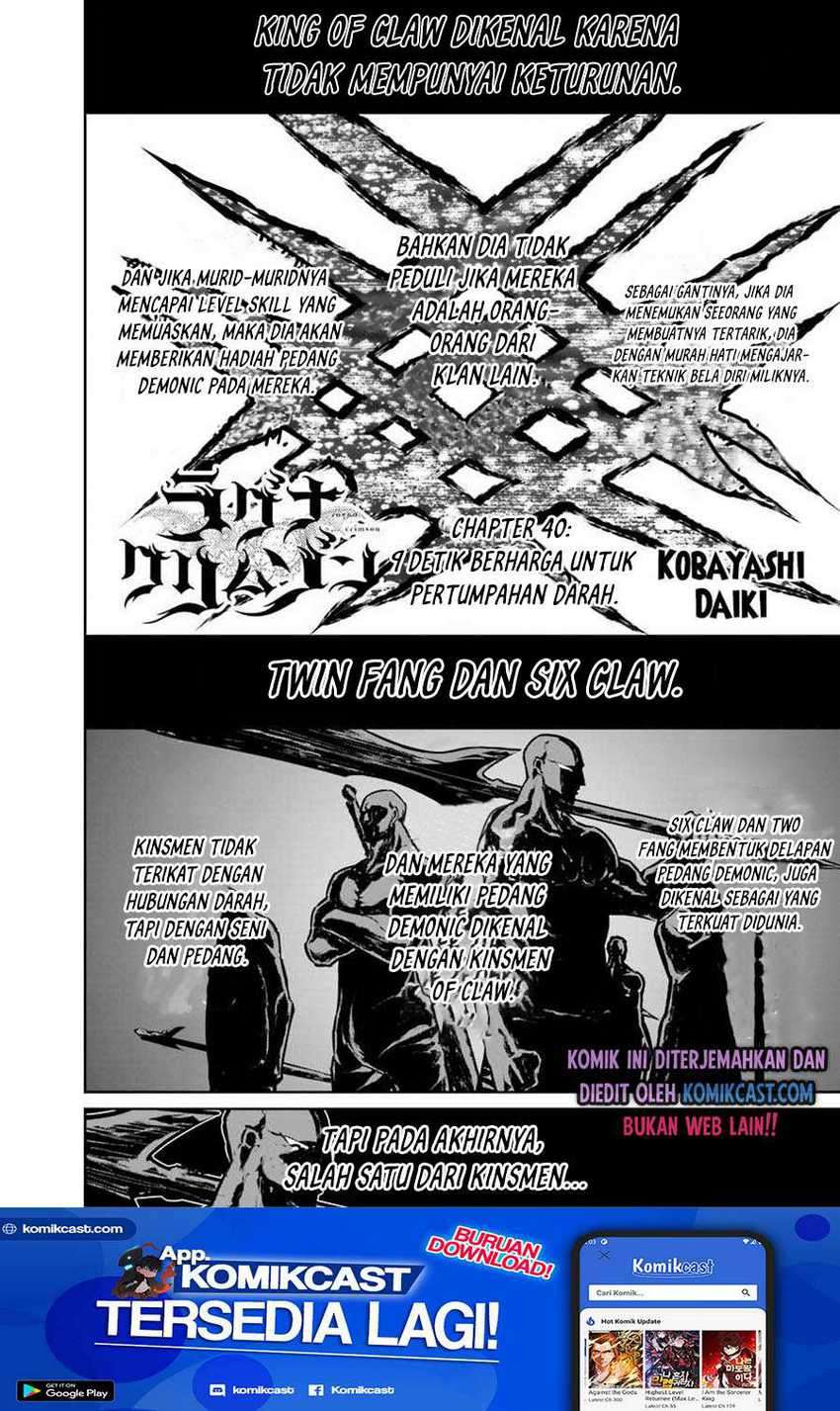 Baca Ragna Crimson Chapter 40 Gambar 2