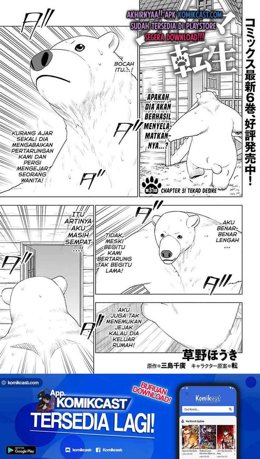 Baca Shirokuma Tensei Chapter 31 Gambar 2