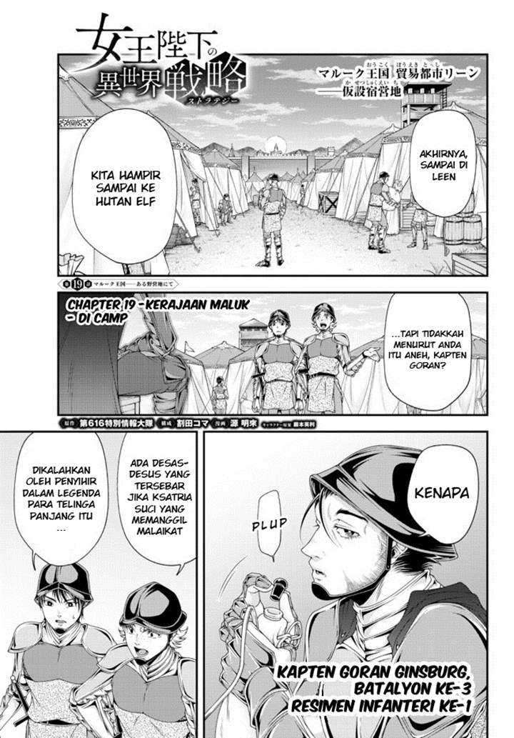 Baca  Joou Heika no Isekai Senryaku Chapter 19 Gambar 2