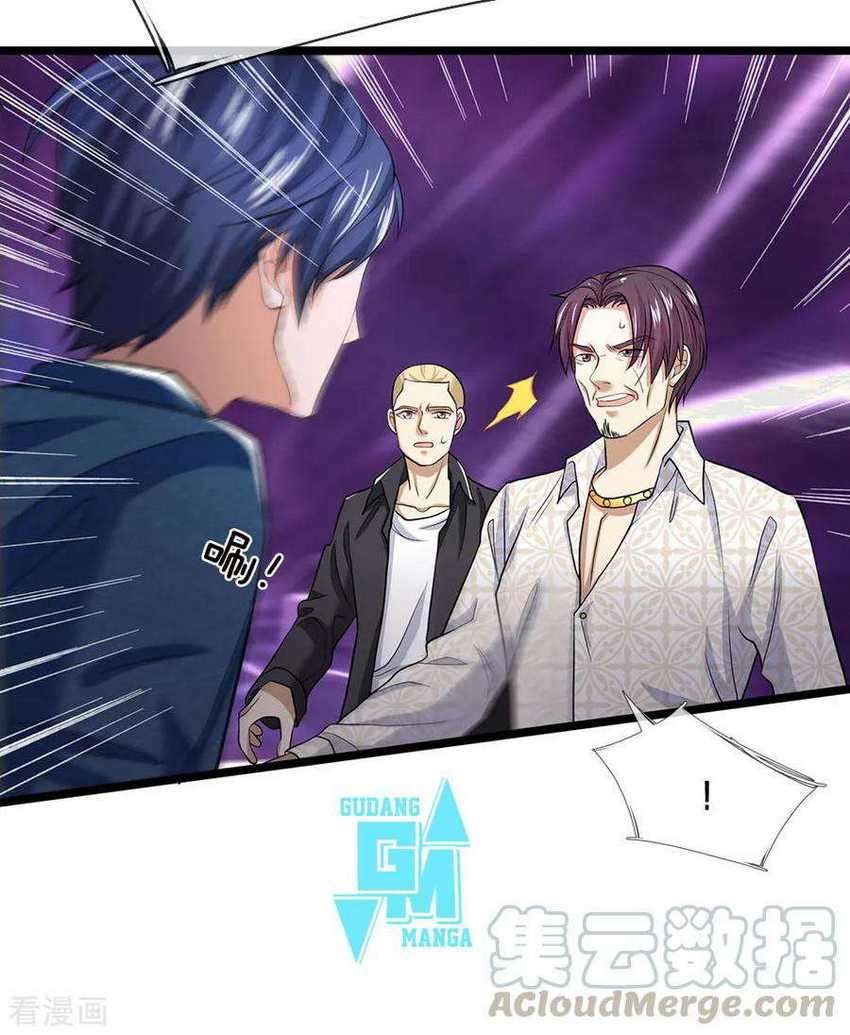 Ultimate King of Mixed City Chapter 128 Gambar 12