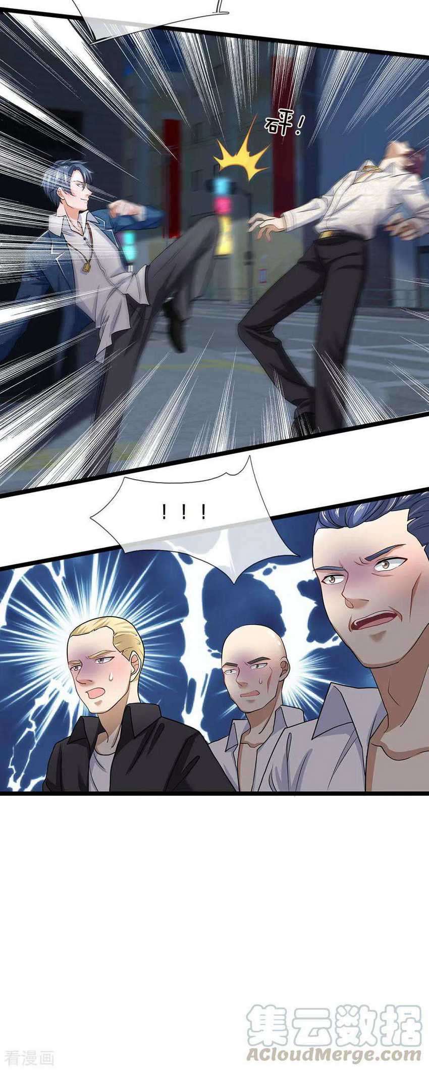 Ultimate King of Mixed City Chapter 128 Gambar 14