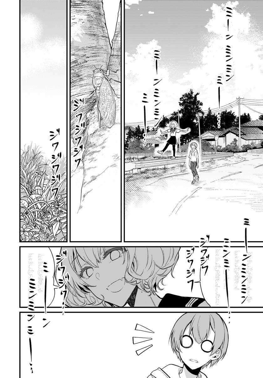 Ane Naru Mono Chapter 34 Gambar 11