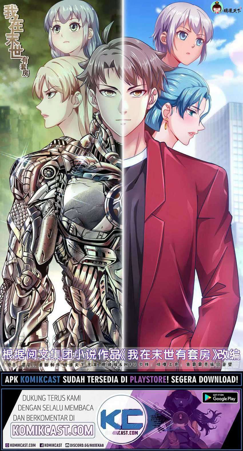 Baca I Have a Mansion In The Post-Apocalyptic World Chapter 467 Gambar 2