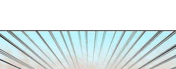 Volcanic Age Chapter 122 Gambar 23