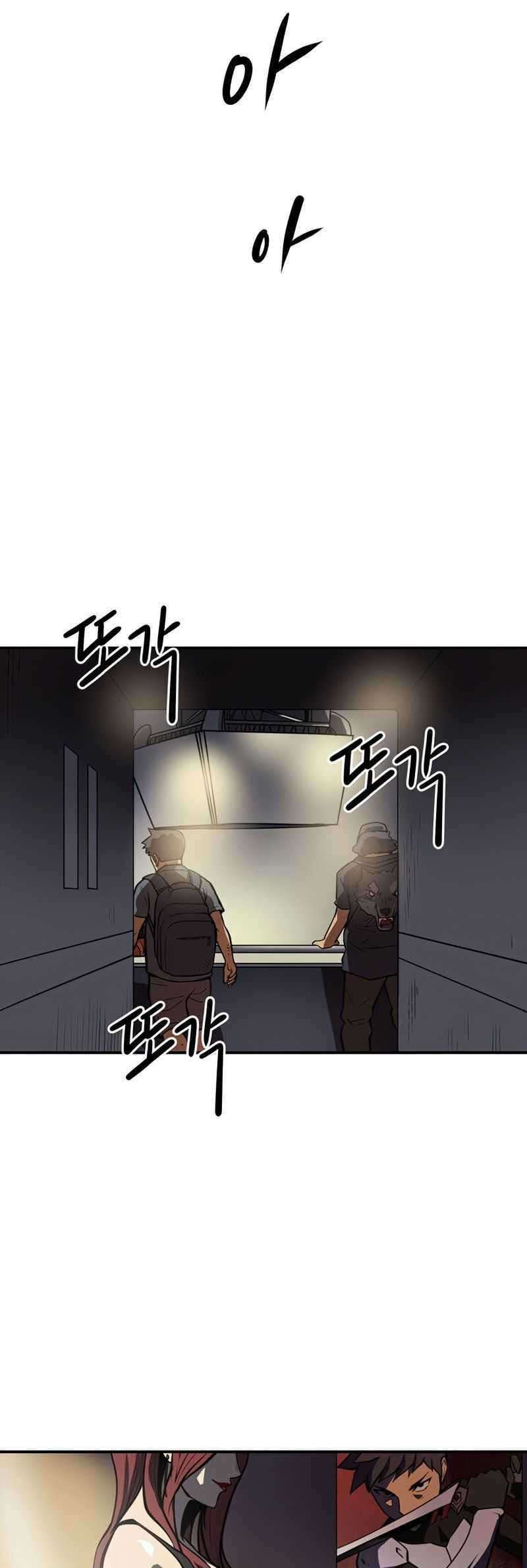 Raid Chapter 92 Gambar 38