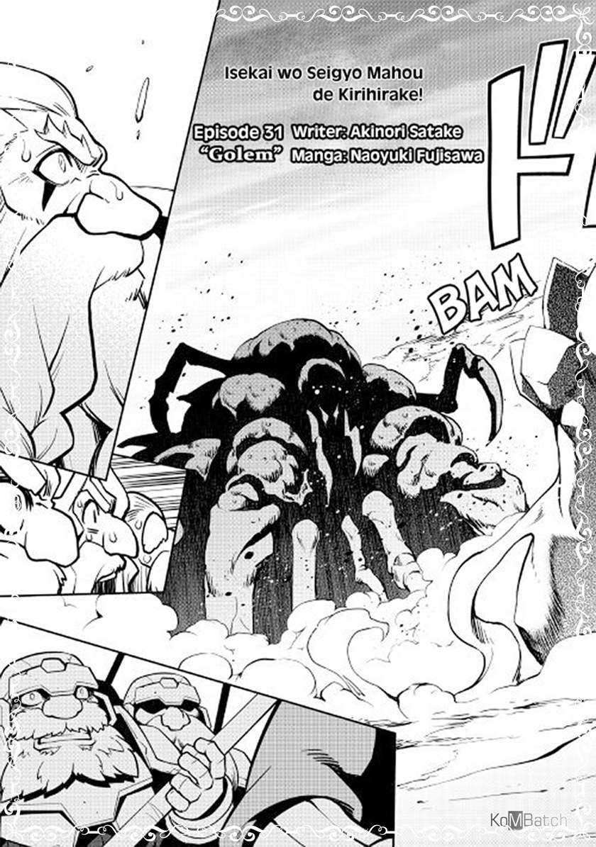 Isekai wo Seigyo Mahou de Kirihirake! Chapter 31 Gambar 5