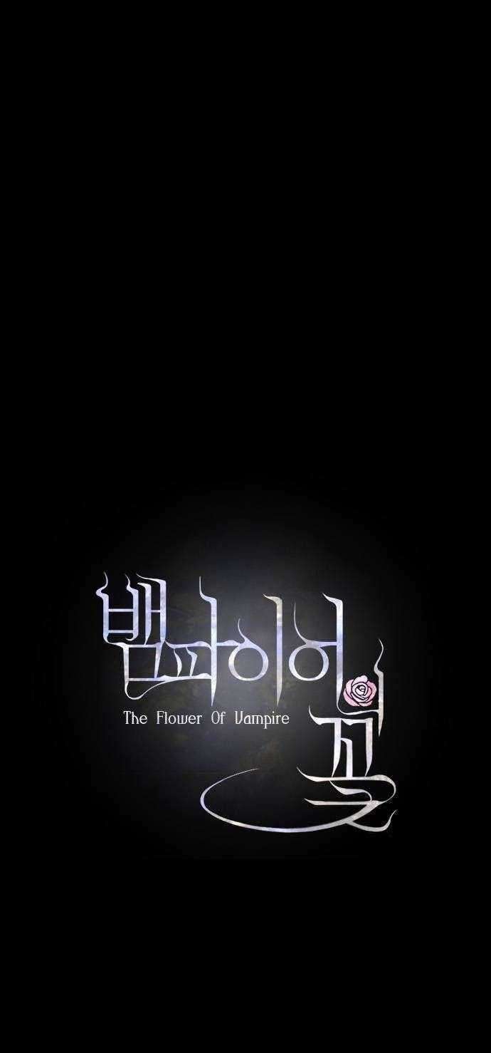 The Flower of Vampire Chapter 00 Gambar 13