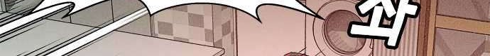 Judge Lee Han Young Chapter 16 Gambar 35
