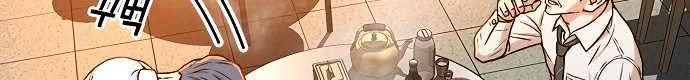Judge Lee Han Young Chapter 16 Gambar 14