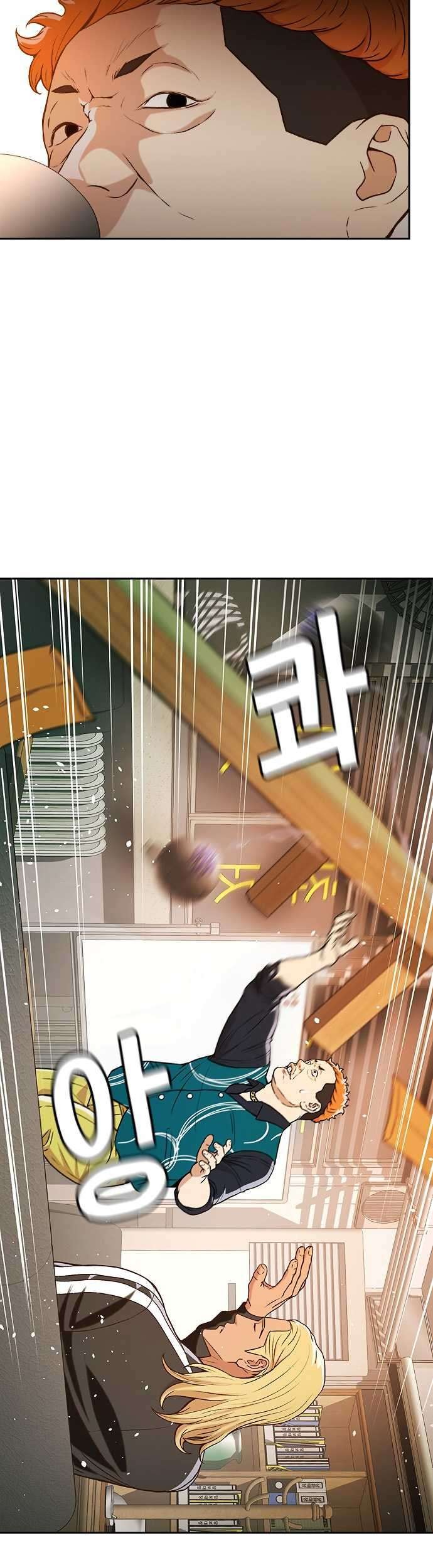Judge Lee Han Young Chapter 13 Gambar 27