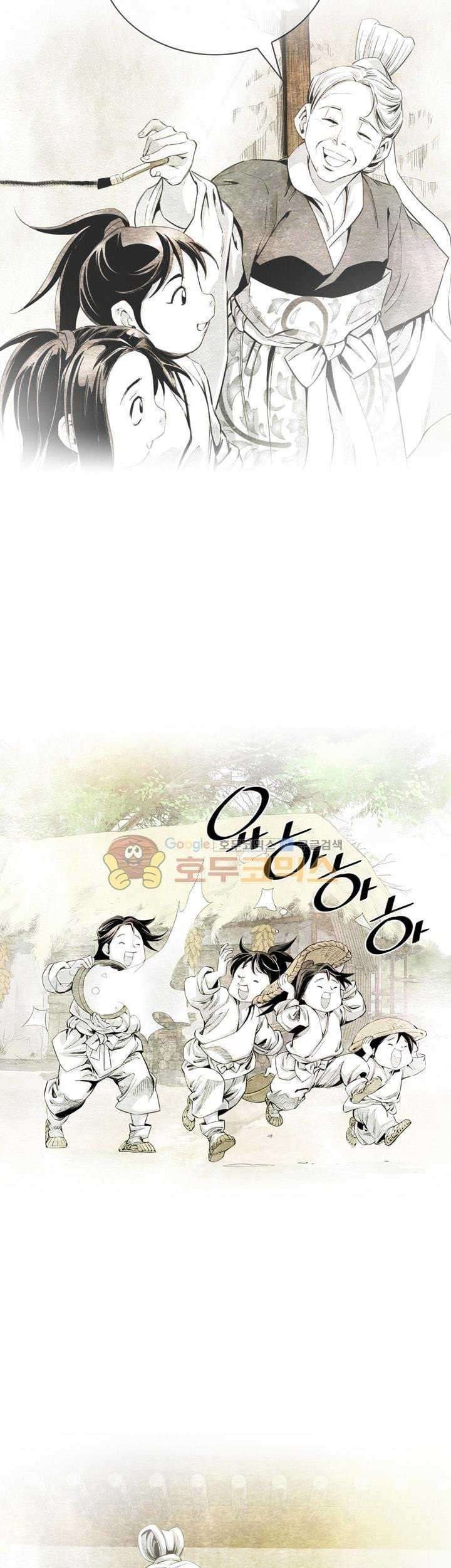 Way To Heaven Chapter 21 Gambar 42