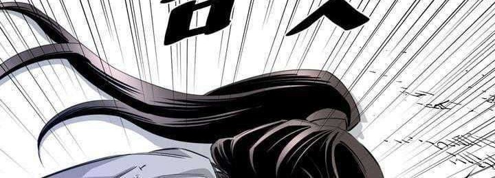 Way To Heaven Chapter 20 Gambar 32