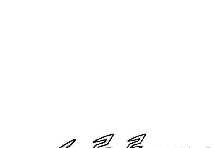 Way To Heaven Chapter 18 Gambar 50