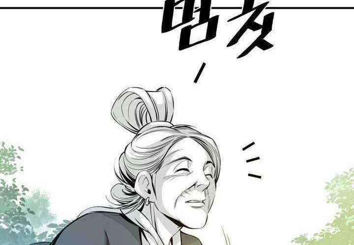 Way To Heaven Chapter 15 Gambar 44