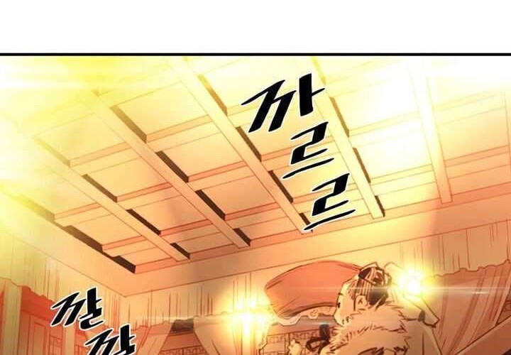 Way To Heaven Chapter 8 Gambar 32