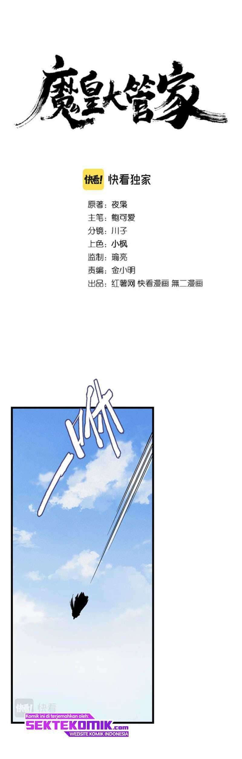 Baca Magic Emperor Chapter 212 Gambar 2