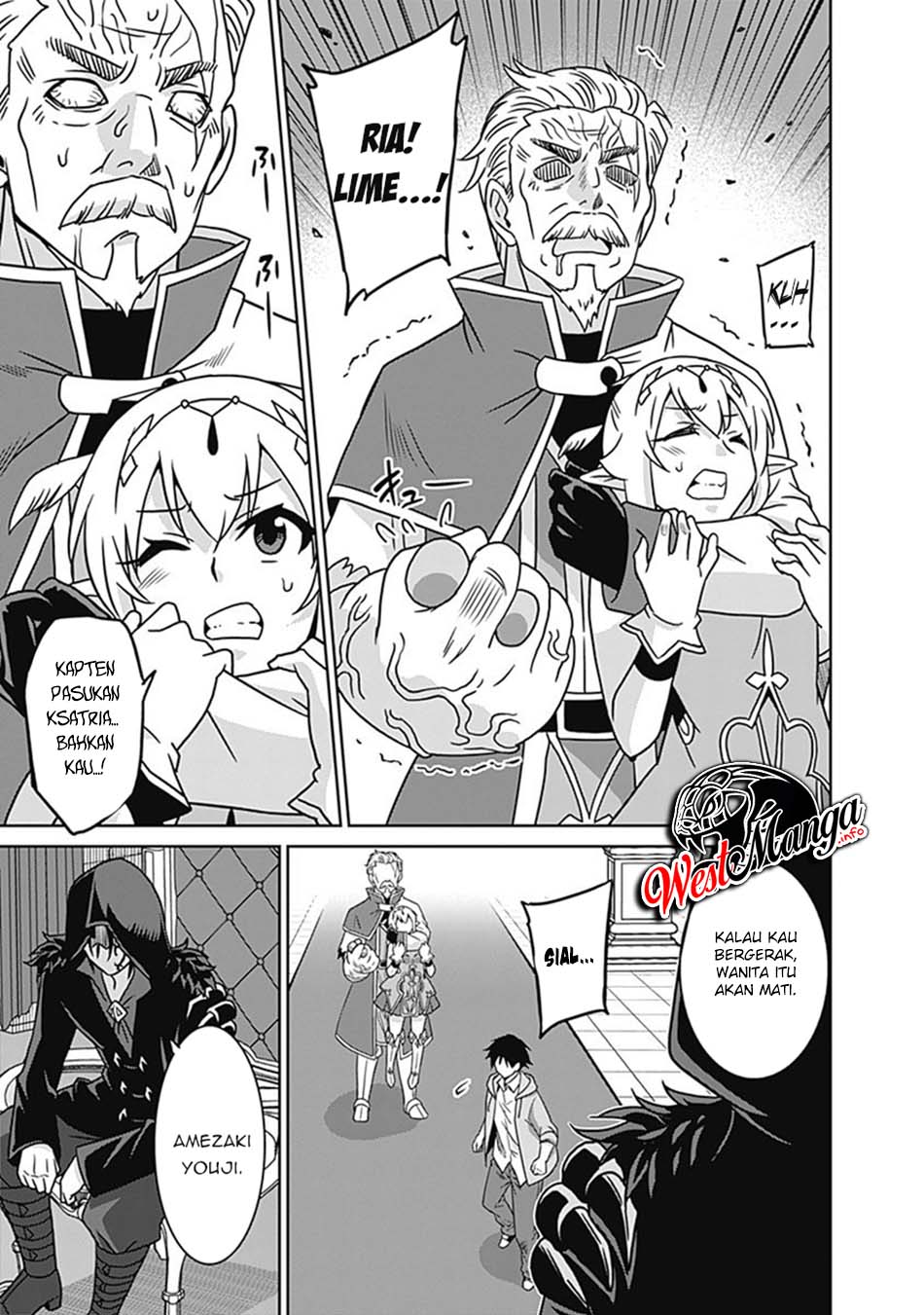 Saikyou no Shuzoku ga Ningen Datta Ken Chapter 61 Gambar 11