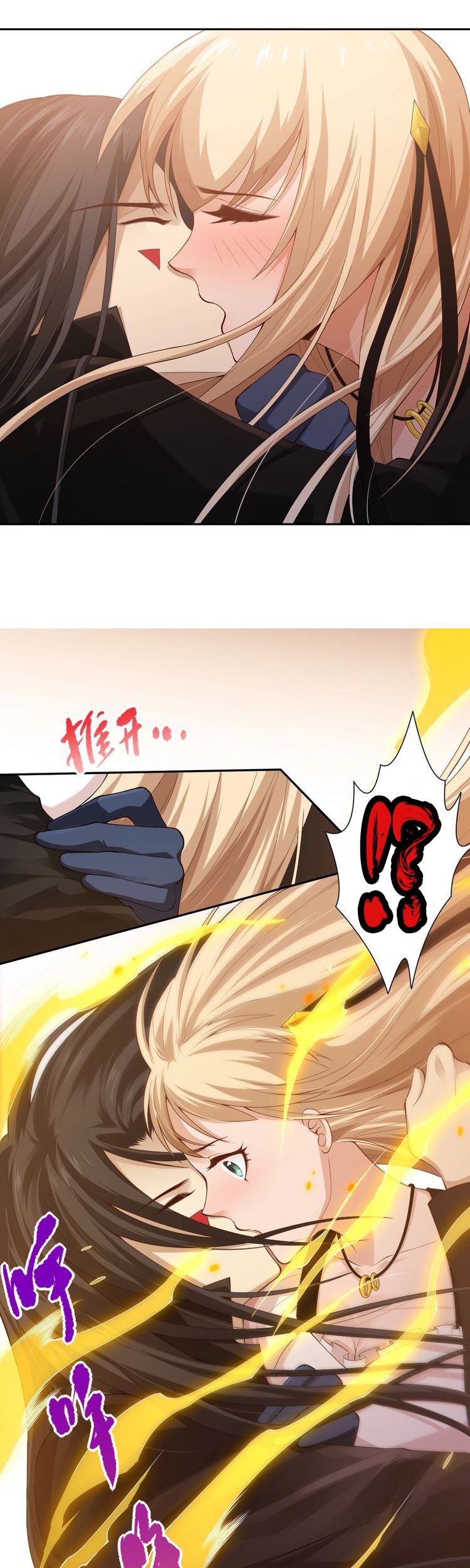 Ultimate Soldier Chapter 74 Gambar 7
