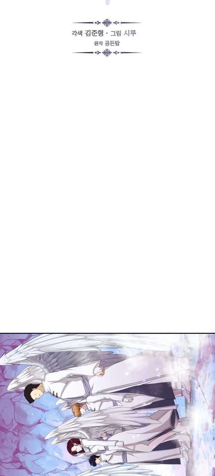 The Book of Lagier Chapter 21 Gambar 17