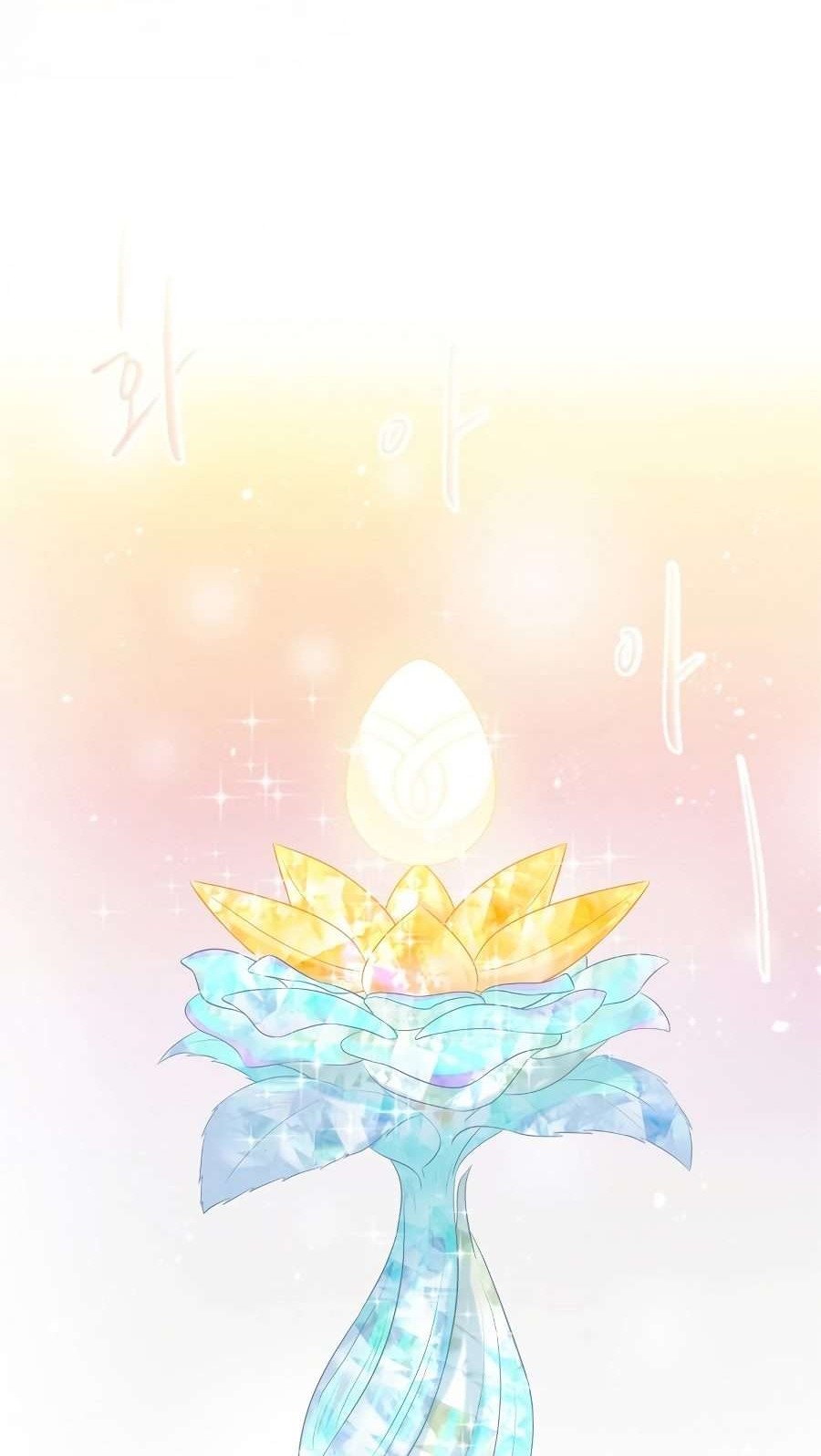 The Book of Lagier Chapter 19 Gambar 51