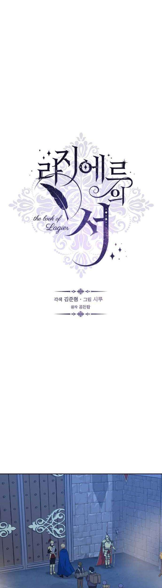 The Book of Lagier Chapter 16 Gambar 24