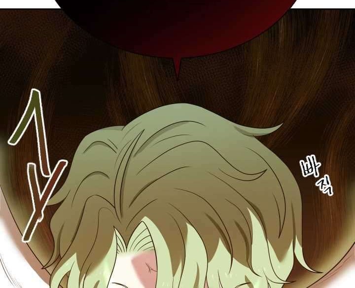The Book of Lagier Chapter 15 Gambar 9