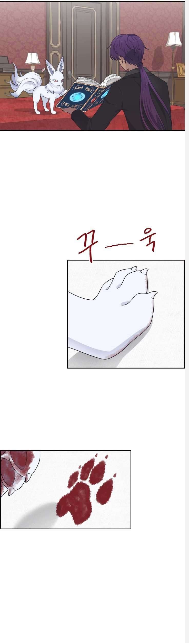 The Book of Lagier Chapter 13 Gambar 21