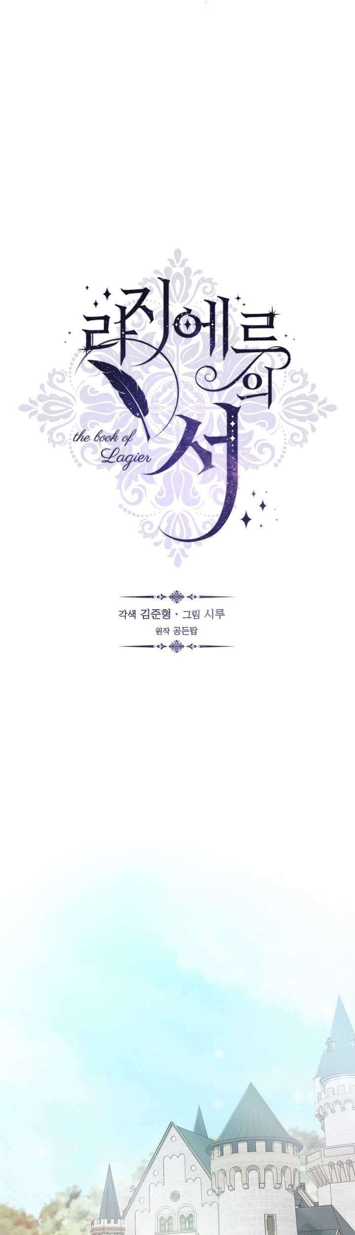 The Book of Lagier Chapter 11 Gambar 28