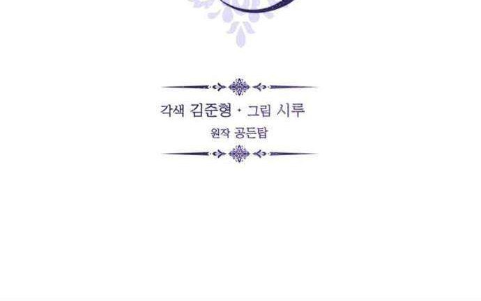 The Book of Lagier Chapter 10 Gambar 27