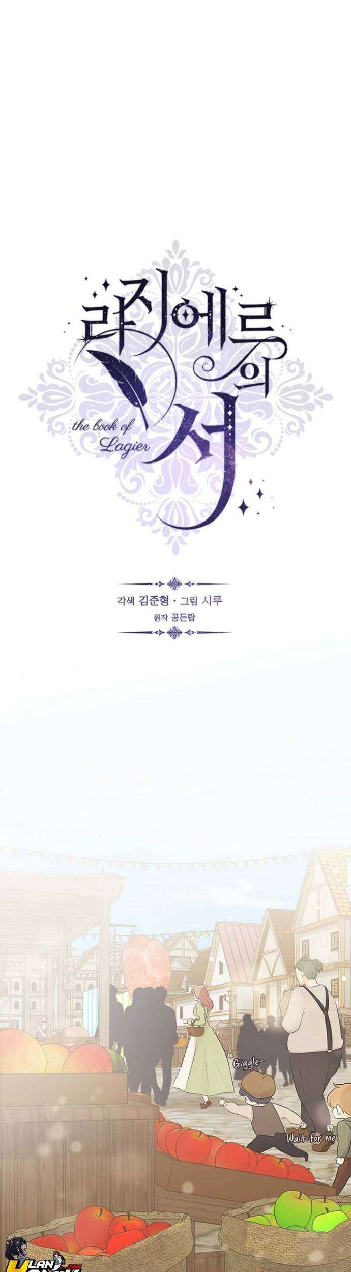 Baca The Book of Lagier Chapter 8 Gambar 2