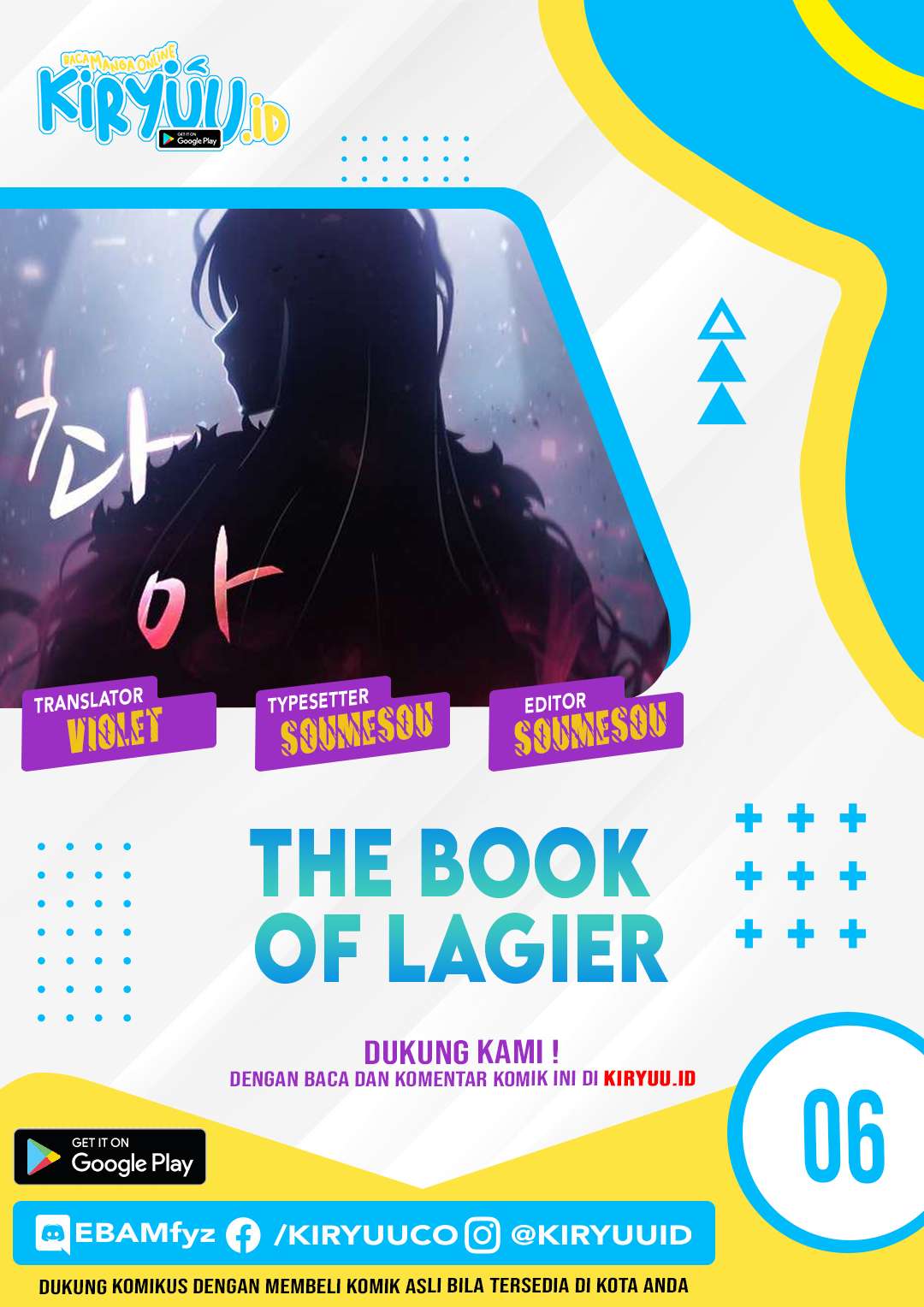 Baca Komik The Book of Lagier Chapter 6 Gambar 1
