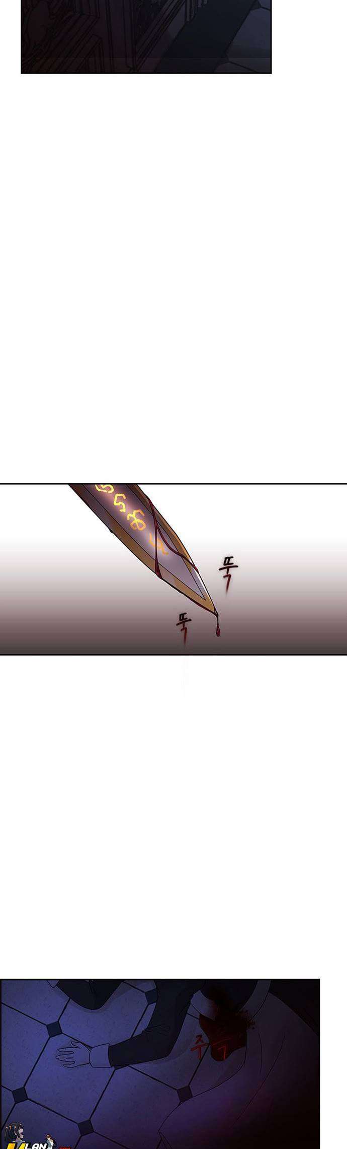 The Book of Lagier Chapter 1 Gambar 36