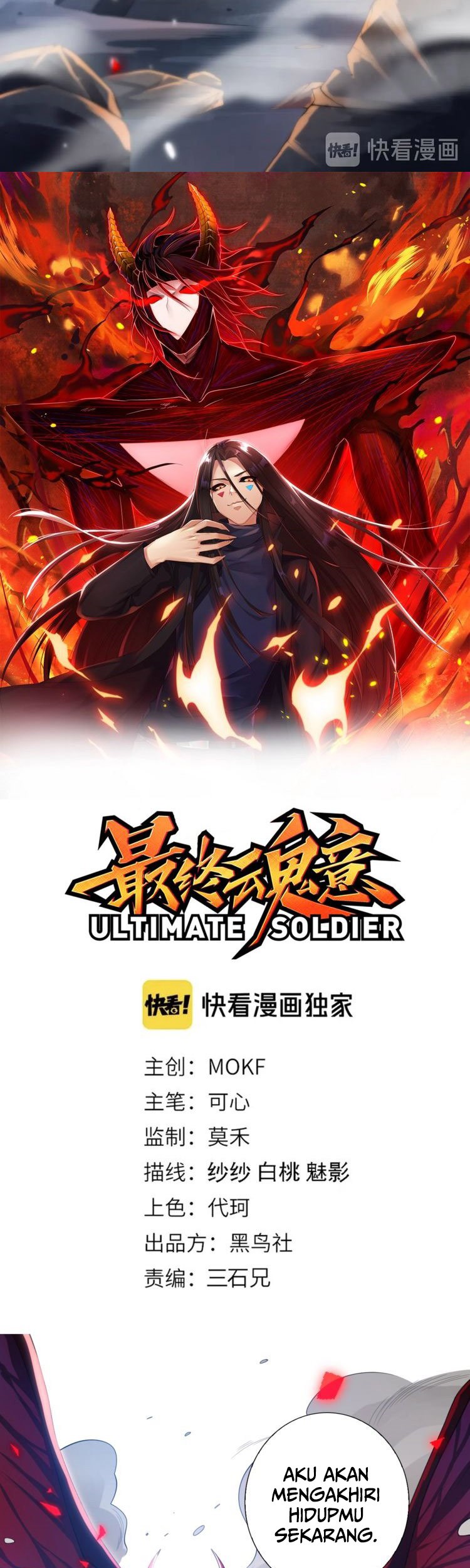 Ultimate Soldier Chapter 81 Gambar 5