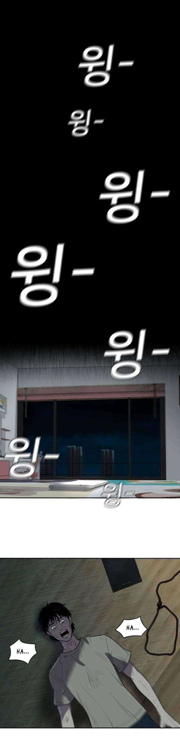 Traces of Memory Chapter 02 Gambar 44