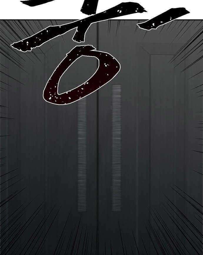 Traces of Memory Chapter 01 Gambar 46
