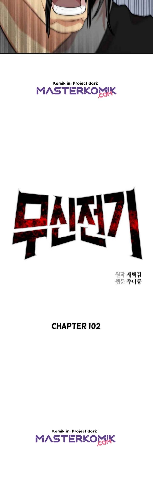 Record of the War God Chapter 102 Gambar 17