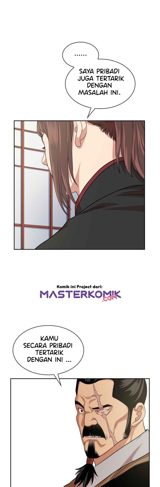 Record of the War God Chapter 102 Gambar 23