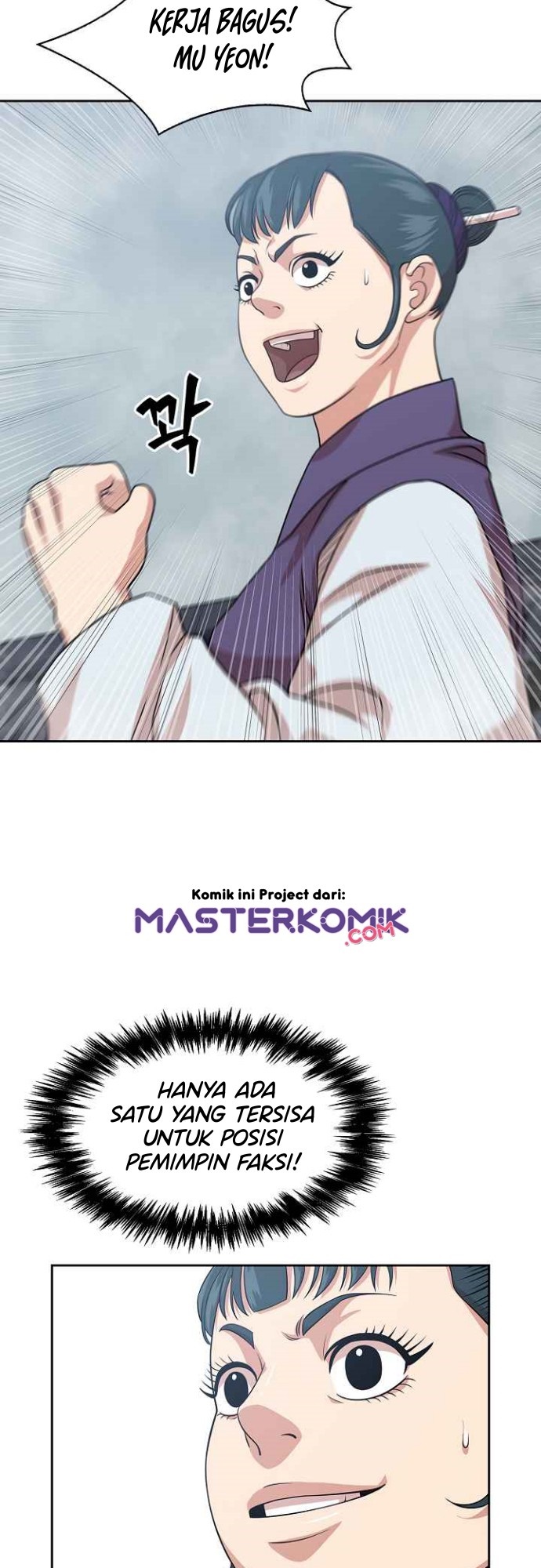 Record of the War God Chapter 102 Gambar 40