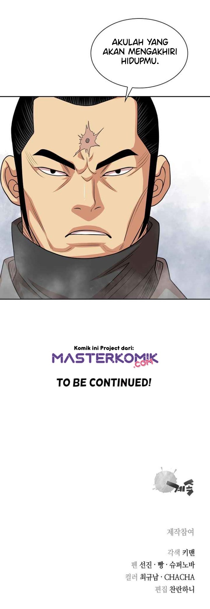 Record of the War God Chapter 102 Gambar 44