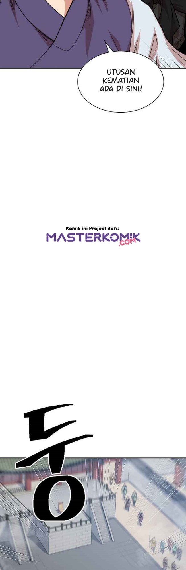 Record of the War God Chapter 101 Gambar 13