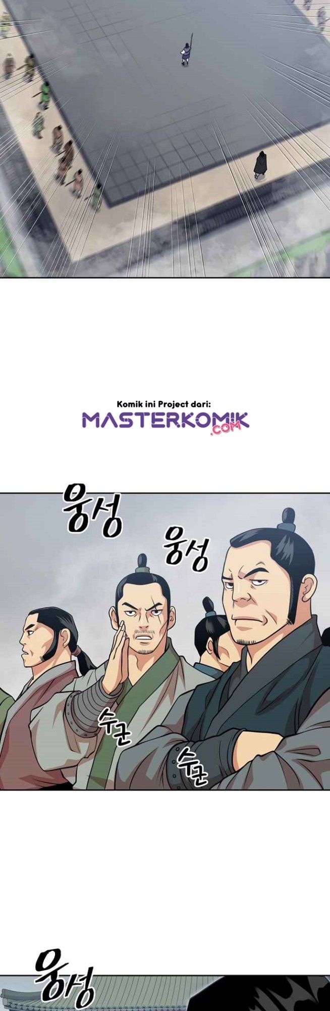 Record of the War God Chapter 101 Gambar 14