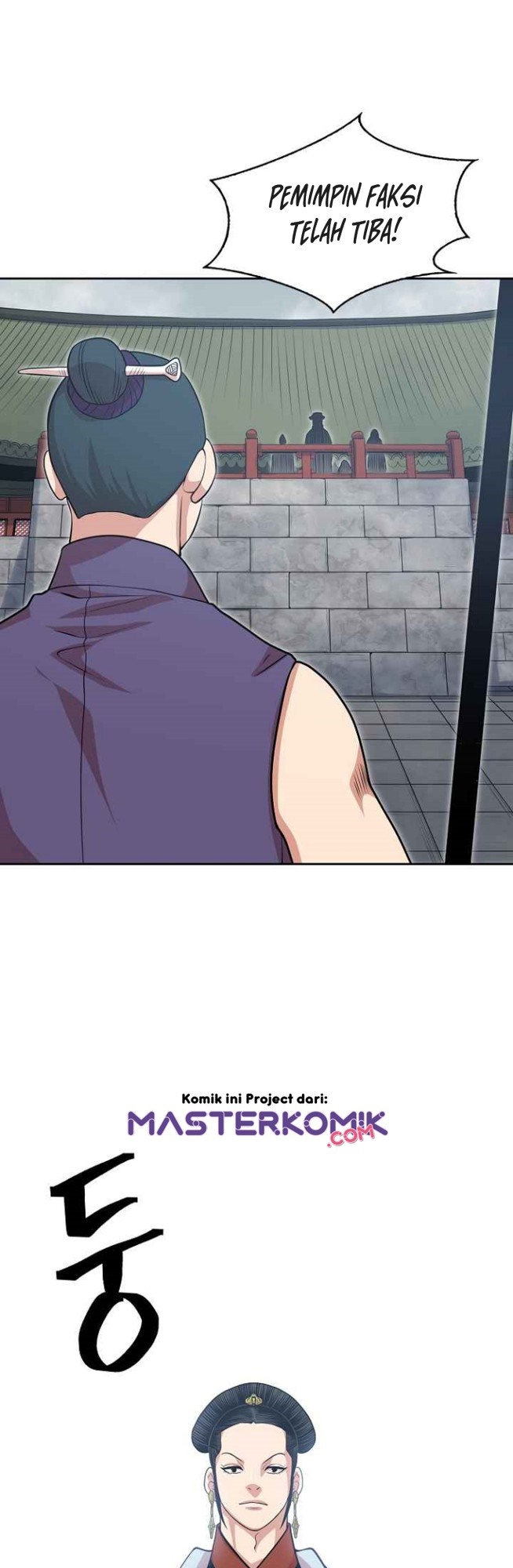 Record of the War God Chapter 101 Gambar 16