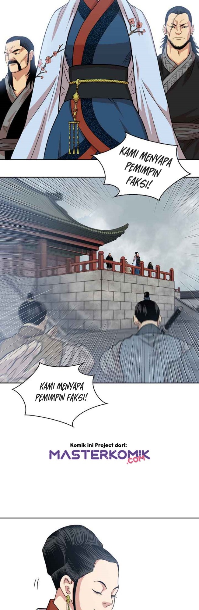 Record of the War God Chapter 101 Gambar 17