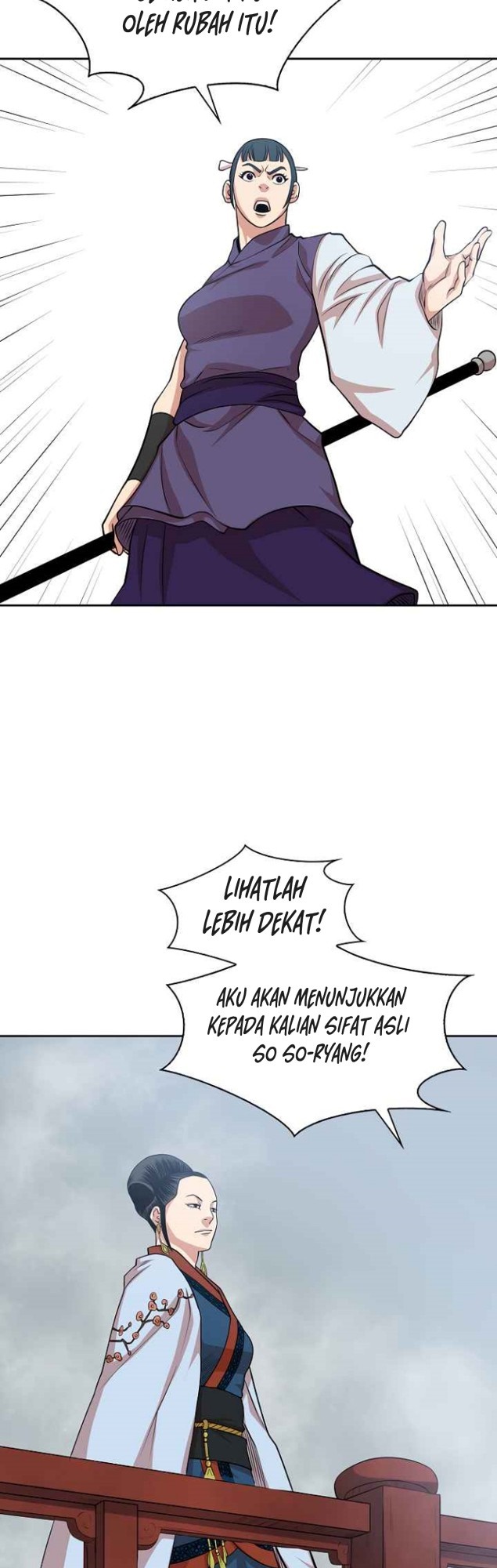 Record of the War God Chapter 101 Gambar 22