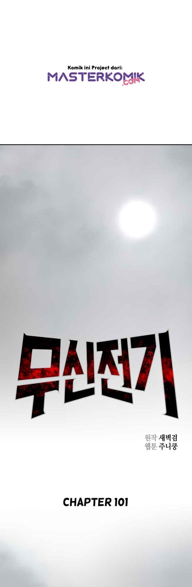 Record of the War God Chapter 101 Gambar 3